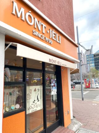 【札幌】老舗人気ケーキ店モンジェリのクリスマスケーキをご紹介！2024年版！